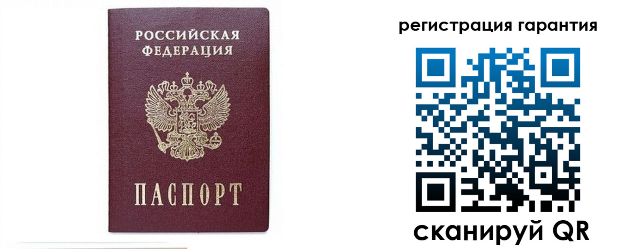 купить прописку в Екатеринбурге