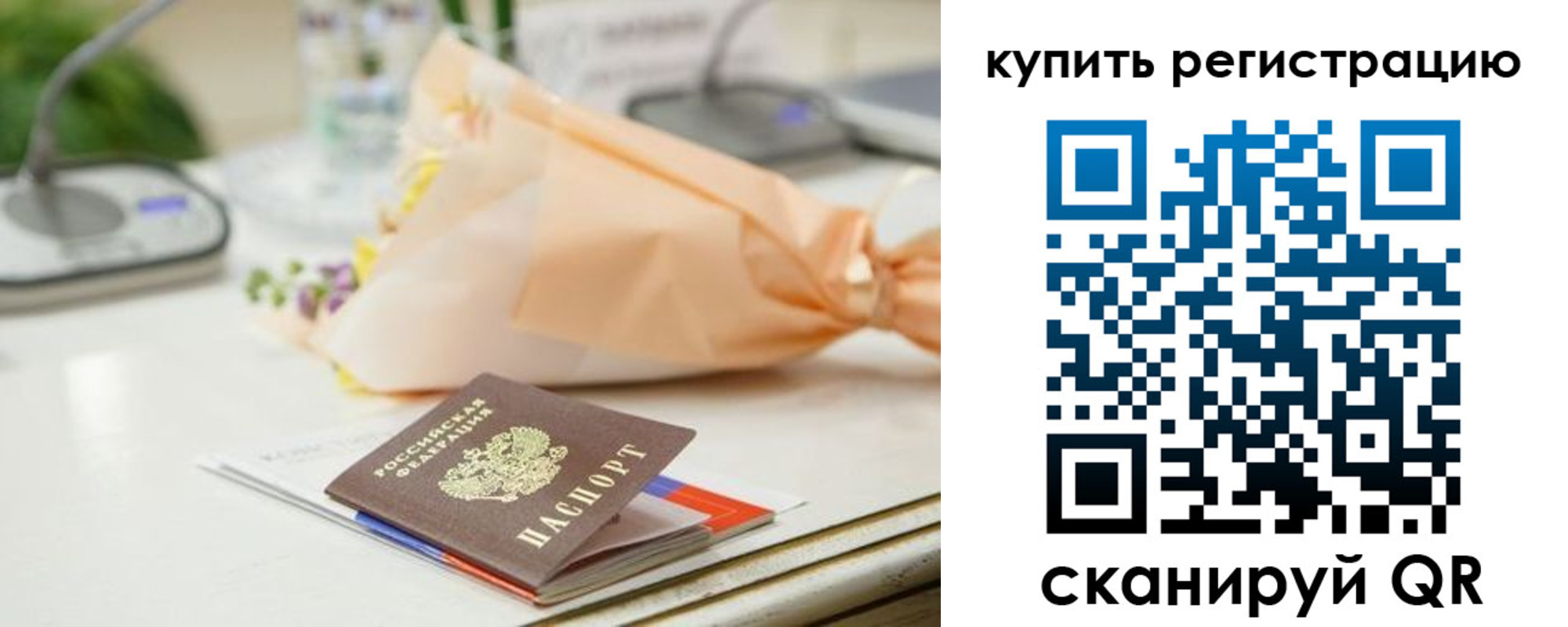миграционный учет в Екатеринбурге