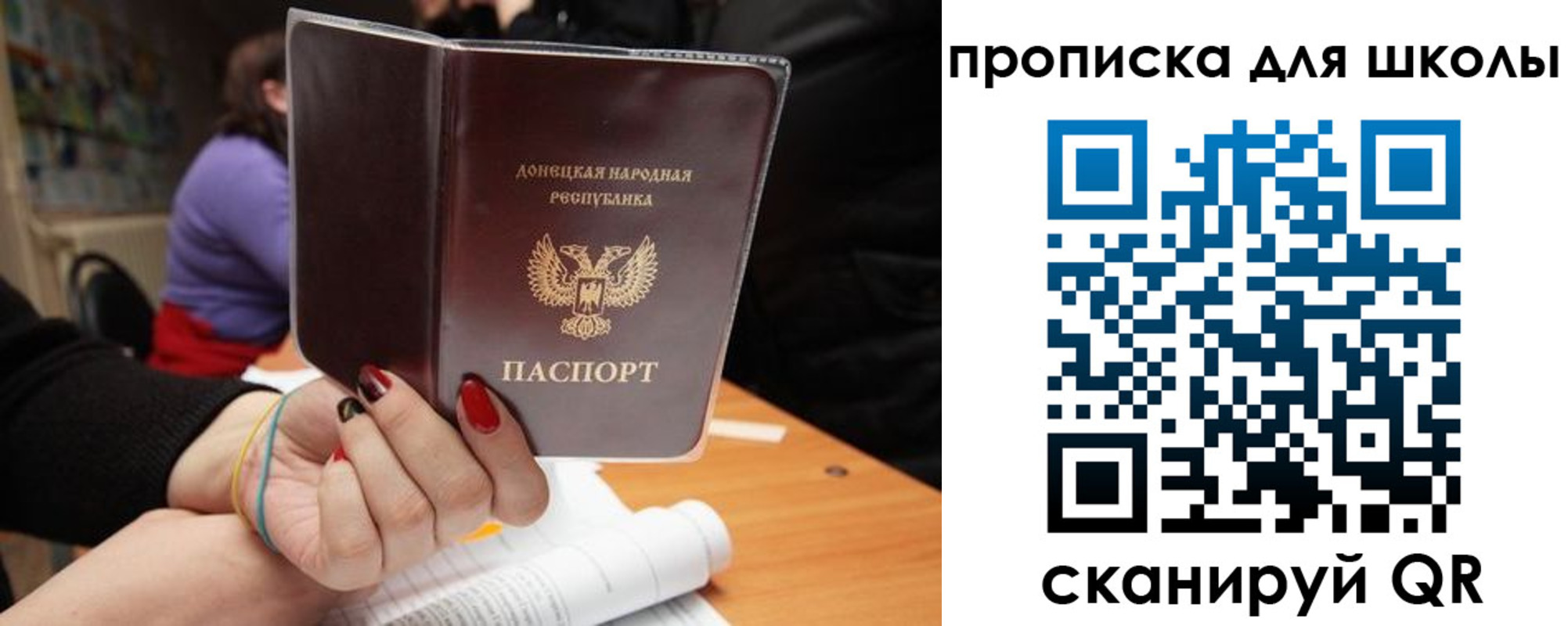 временная регистрация надежно в Екатеринбурге