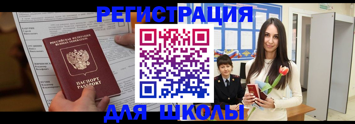 пропишу в квартире в Екатеринбурге