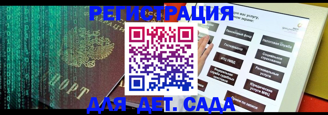где прописаться в Екатеринбурге
